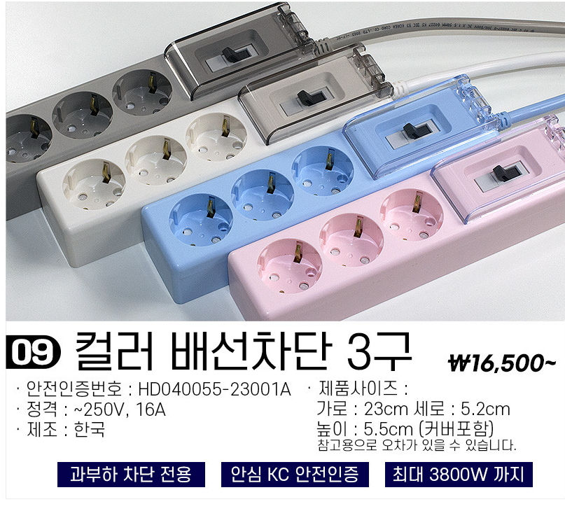 ภาพขนาดย่อ: รางปลั๊กไฟความจุสูงพร้อมอุปกรณ์นิรภัย