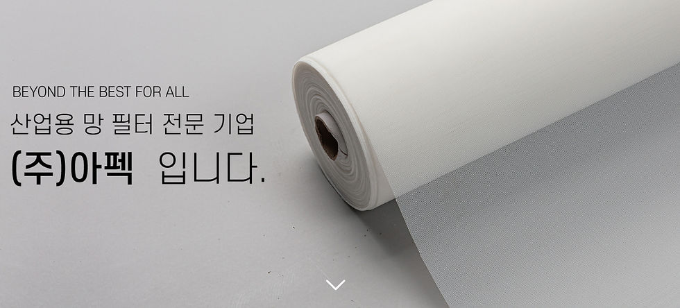 태국 동남아 판로개척 수출  ขายส่งสินค้าเกาหลี  ขายส่งเกาหลี kaisongkor  ตาข่ายอุตสาหกรรม