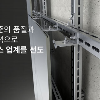 SOLARST, ป้องกันอุบัติเหตุไฟไหม้ และป้องกันแผ่นดินไหว ด้วยวิธีการก่อสร้างโครงถักแบบไม่ต้องเชื่อม