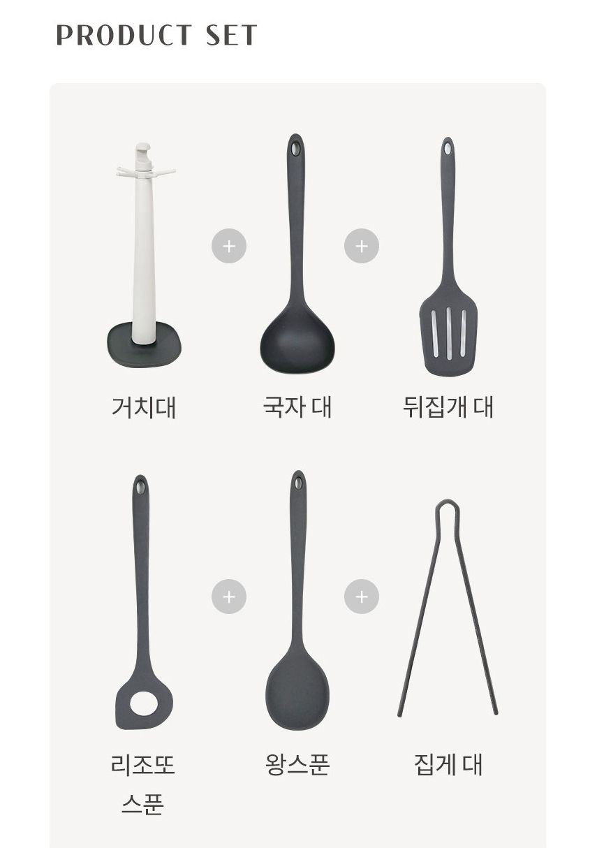 ภาพขนาดย่อ: silipot ชุดเครื่องครัวซิลิโคนพรีเมียม (right black 5 ประเภท)