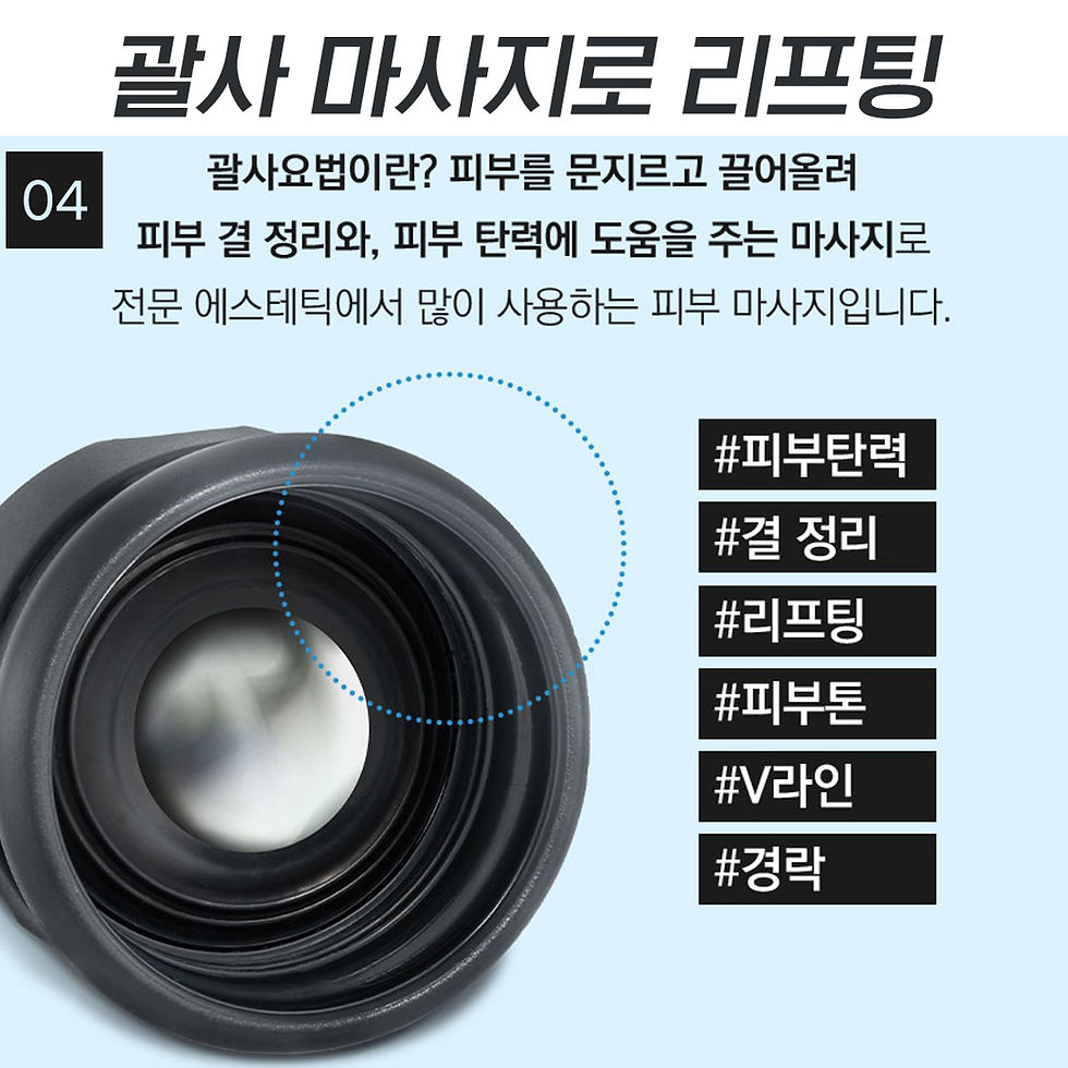 ภาพขนาดย่อ: Hurell colling&hot stick ball