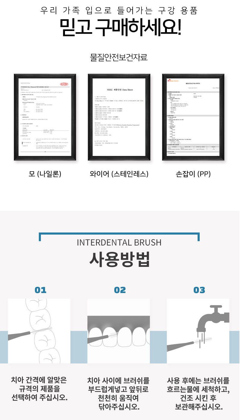 ภาพขนาดย่อ: แปรงซอกฟัน MS รูปตัว L ถุง 50 ชิ้น (แพ็ก 2 ถุง)