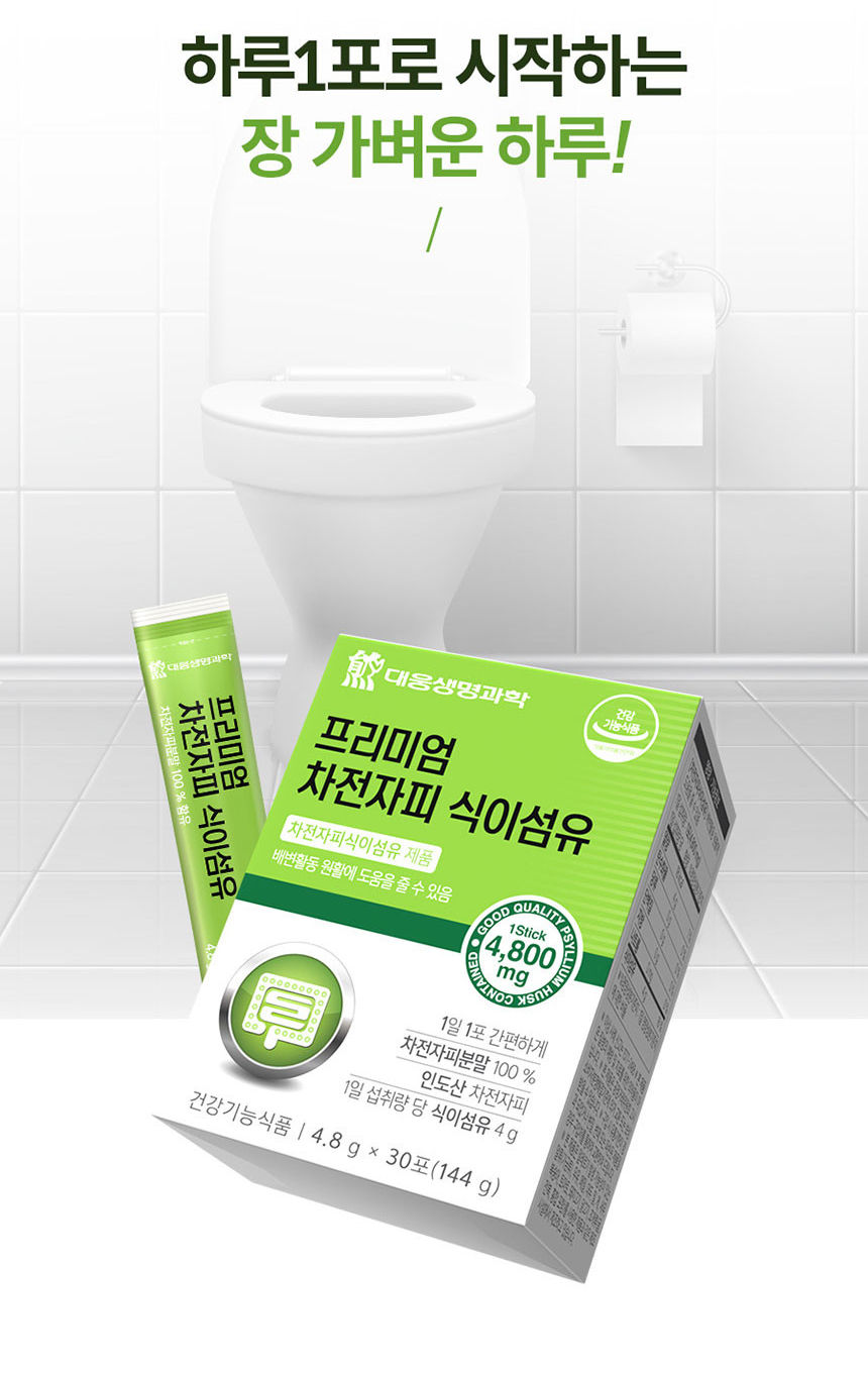 태국 동남아 판로개척 수출 ขายส่งสินค้าเกาหลี ขายส่งเกาหลี kaisongkor ใยอาหารซเลียม ฮัสค์