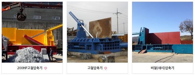 태국 동남아 판로개척 수출 ขายส่งสินค้าเกาหลี ขายส่งเกาหลี kaisongkor เครื่องอัดขยะ เช่น กระป๋อง พลาสติก