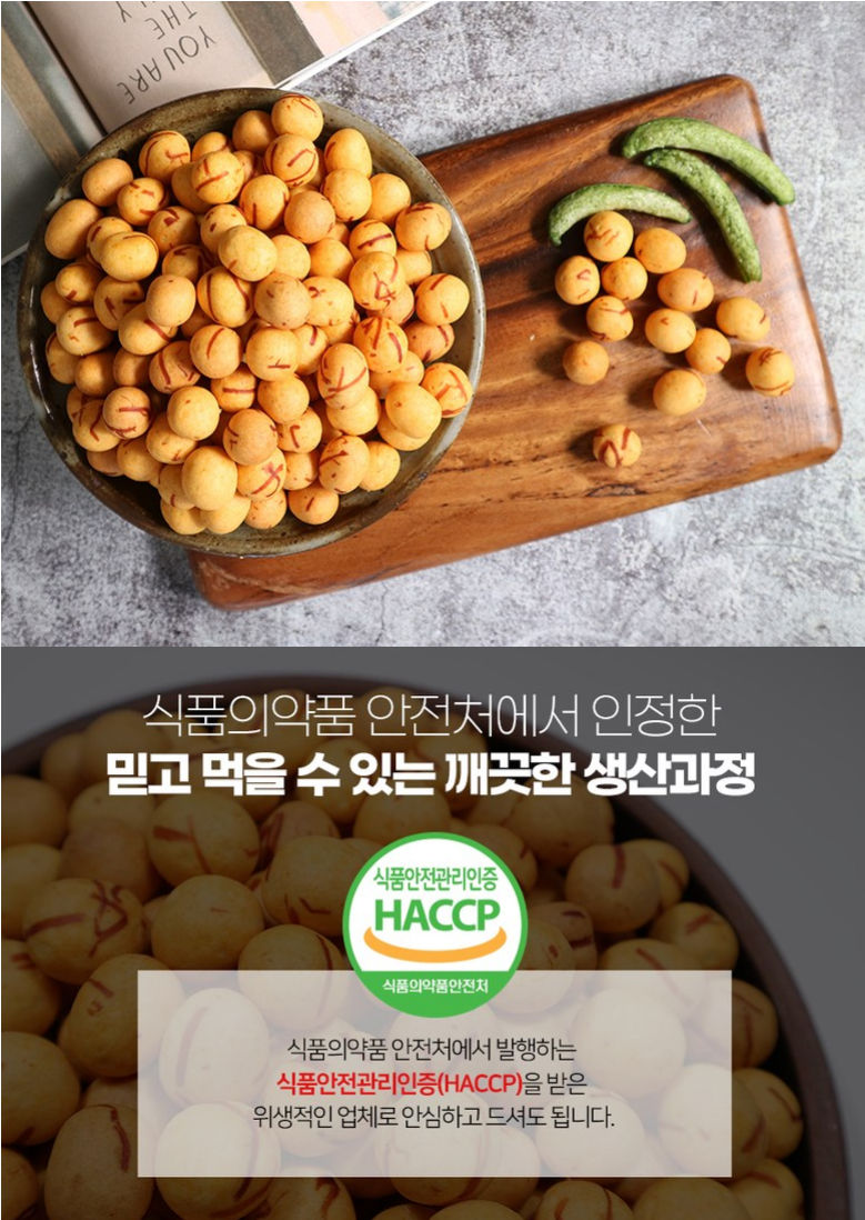 ภาพขนาดย่อ: ถั่วลิสงอบกรอบรสปลาหมึก 1 ถุง 400 กรัม