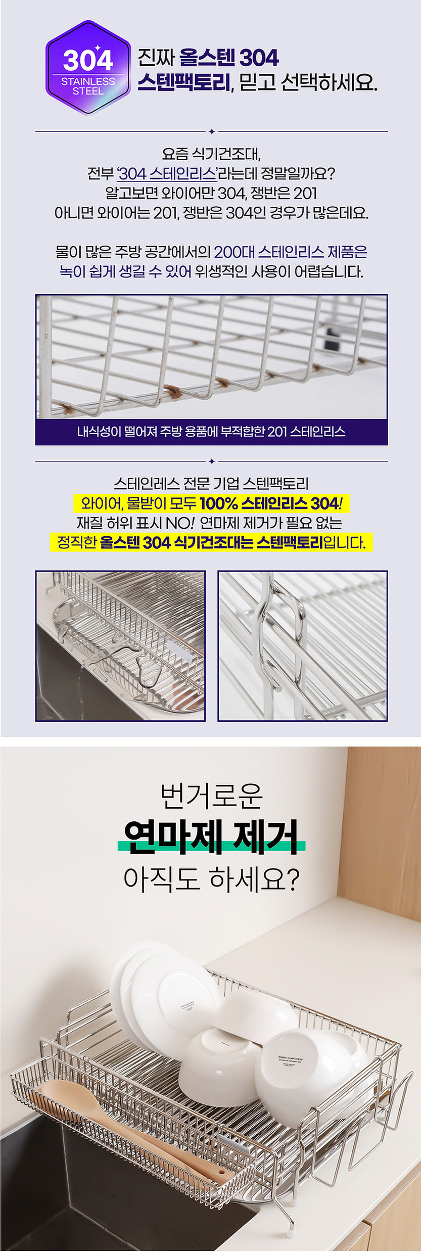 식기건조대 1단 확장형 (1).jpg