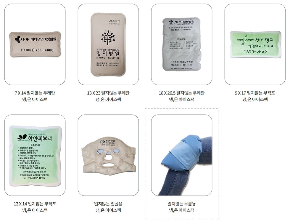 태국 동남아  판로개척 수출  ขายส่งสินค้าเกาหลี  ขายส่งเกาหลี kaisongkor ถุงน้ำแข็ง ไอซ์แพ็ค