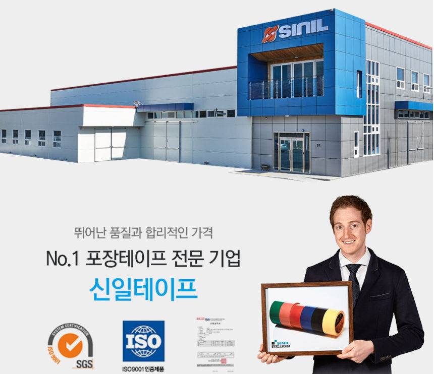 ภาพขนาดย่อ: sinil  เทปกาวคราฟท์ 48มม.(กว้าง) x 50ม.(ยาว) 12 ม้วน