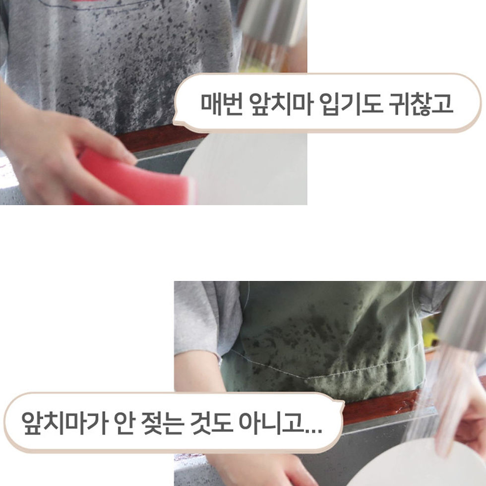 ภาพขนาดย่อ: SINKPRON SINK COVER ฉากกันน้ำกระเด็น