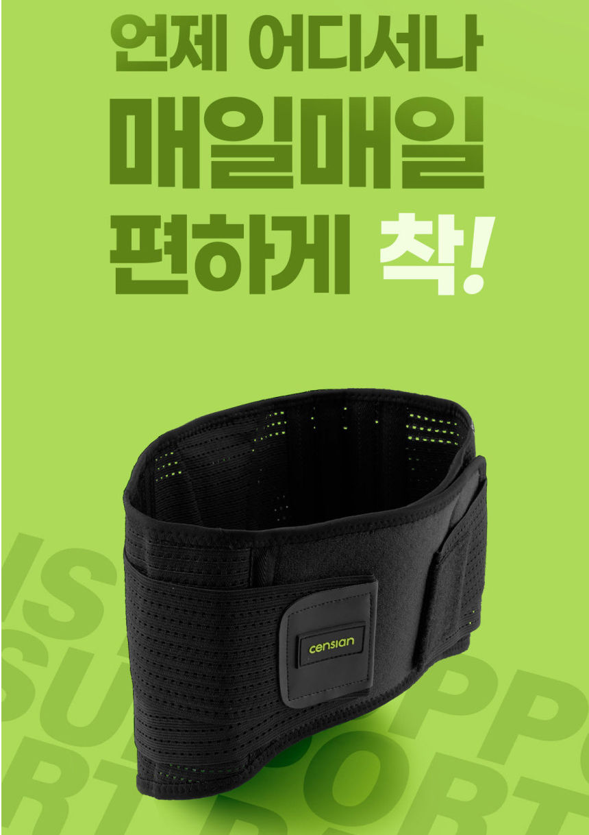 태국 동남아 판로개척 수출 ขายส่งสินค้าเกาหลี ขายส่งเกาหลี kaisongkor สายรัดพยุงเอว