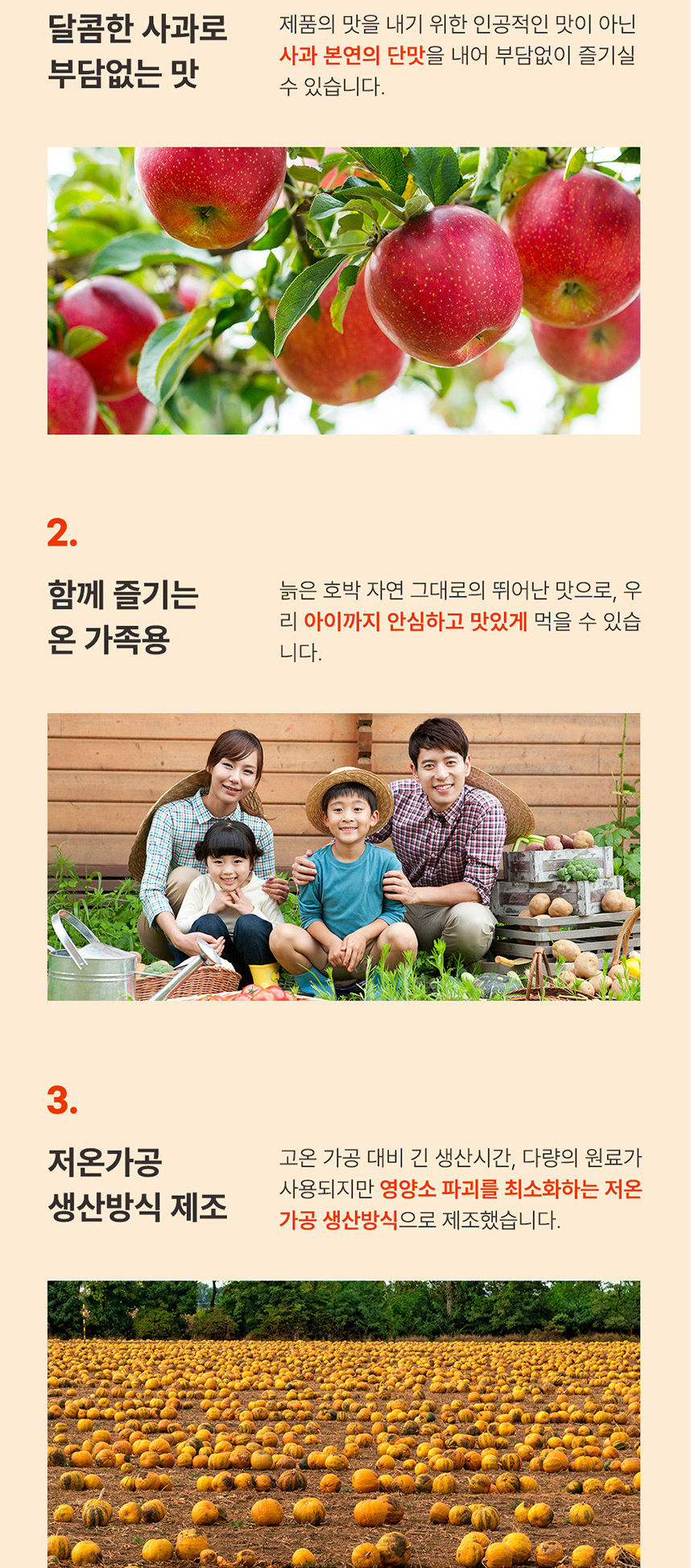 ภาพขนาดย่อ: [Organic Garden] น้ำฟักทองสกัดเข้มข้น 90 มล. 30 ซอง (1 กล่อง)