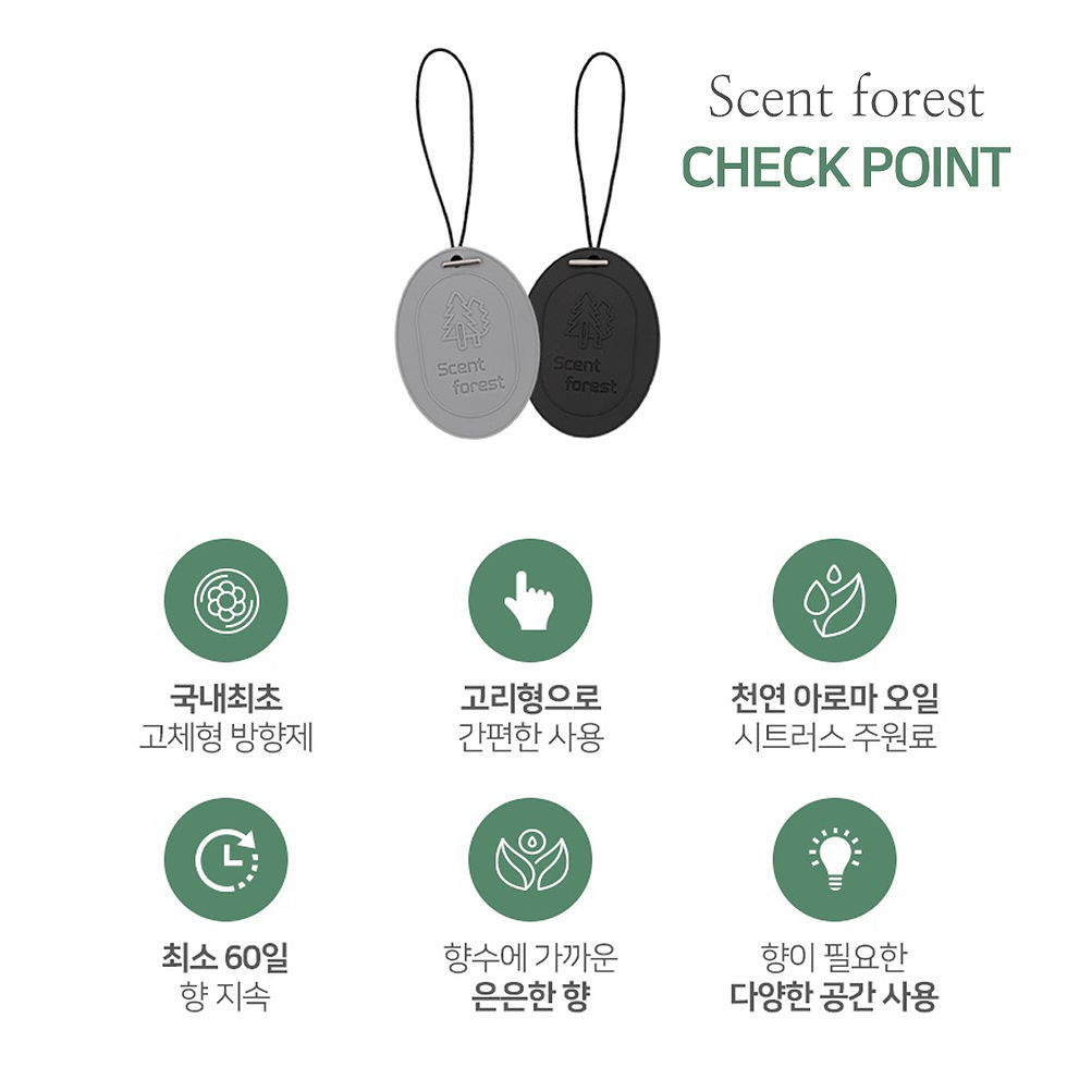 ภาพขนาดย่อ: SCENT FOREST