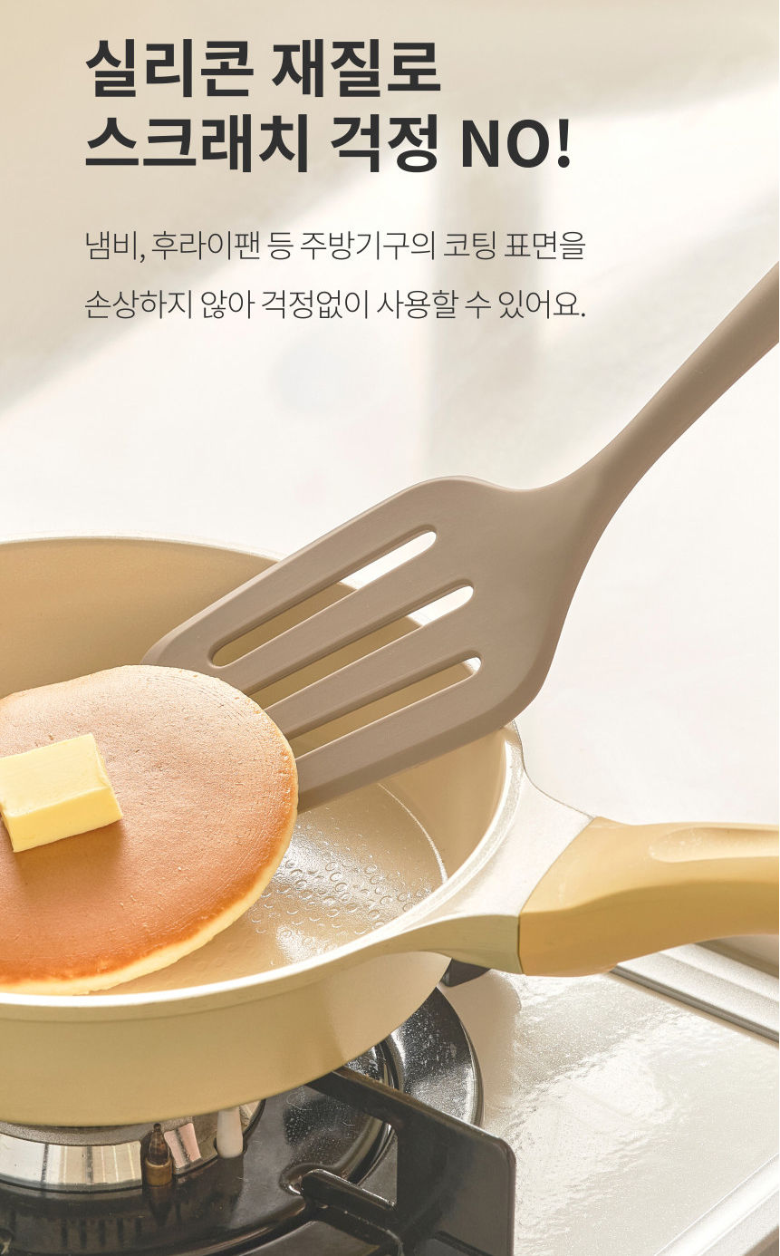 ภาพขนาดย่อ: silipot ชุดเครื่องครัวซิลิโคนพรีเมียม ( ชุดพื้นฐานทันสมัย Warm Tone ​​ 5 ประเภท)