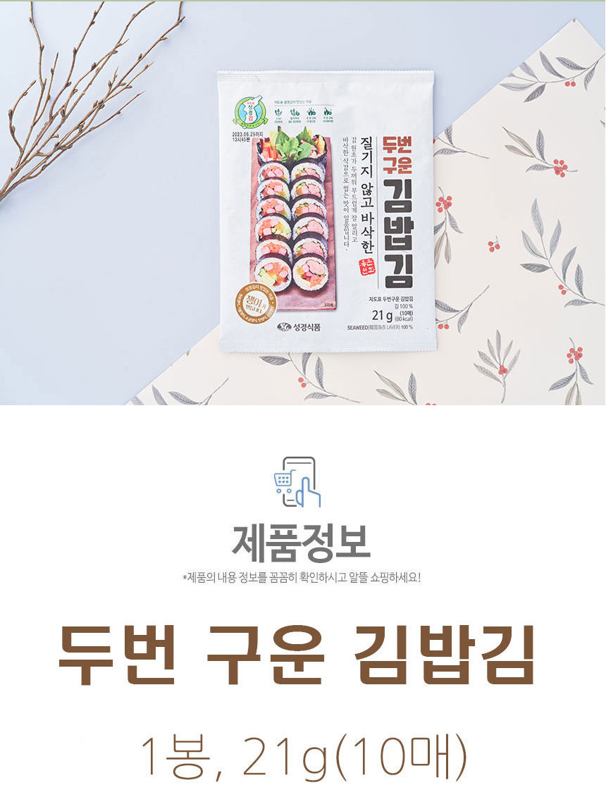 태국 동남아 판로개척 수출 ขายส่งสินค้าเกาหลี ขายส่งเกาหลี kaisongkor สาหร่ายแผ่น อาหารเกาหลี