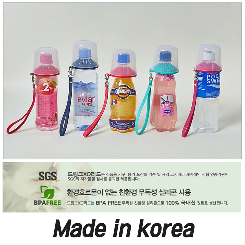 ภาพขนาดย่อ: ฝาปิดขวดพร้อมถ้วย Drink cap cup!