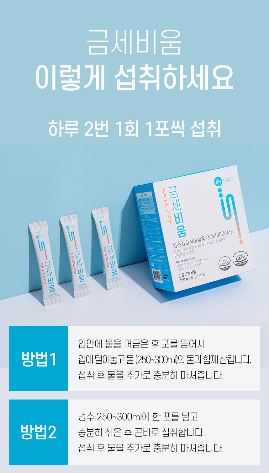 태국 동남아 판로개척 수출 ขายส่งสินค้าเกาหลี ขายส่งเกาหลี kaisongkor ใยอาหารไซเลียมฮัสค์