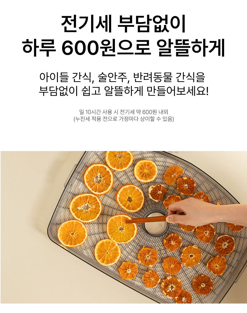 ภาพขนาดย่อ: 태국 동남아  판로개척 수출  ขายส่งสินค้าเกาหลี  ขายส่งเกาหลี kaisongkor Arona Electronics เครื่องอบแห้ง