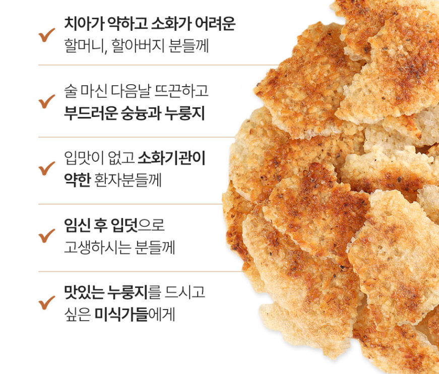 ภาพขนาดย่อ: หม้อต้มนูรุงจิ 600g