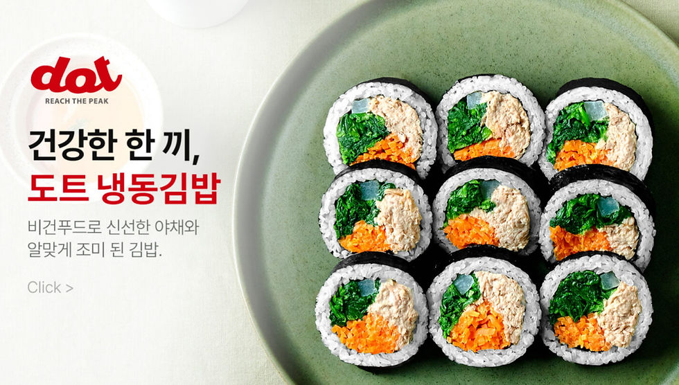 태국 동남아 판로개척 수출 ขายส่งสินค้าเกาหลี ขายส่งเกาหลี kaisongkor อาหารเกาหลี สาหร่าย