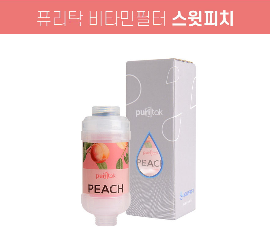 ภาพขนาดย่อ: Shower Water Filter Vit C