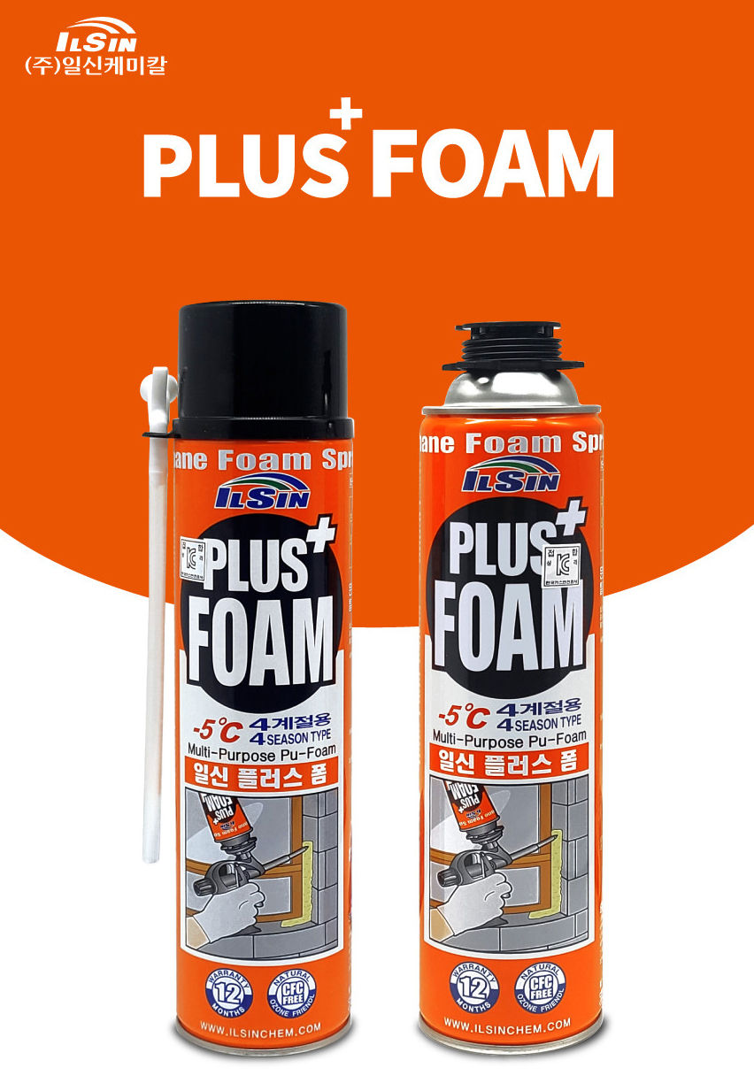 태국 동남아 판로개척 수출 ขายส่งสินค้าเกาหลี ขายส่งเกาหลี kaisongkor สเปรย์โฟมยูรีเทน