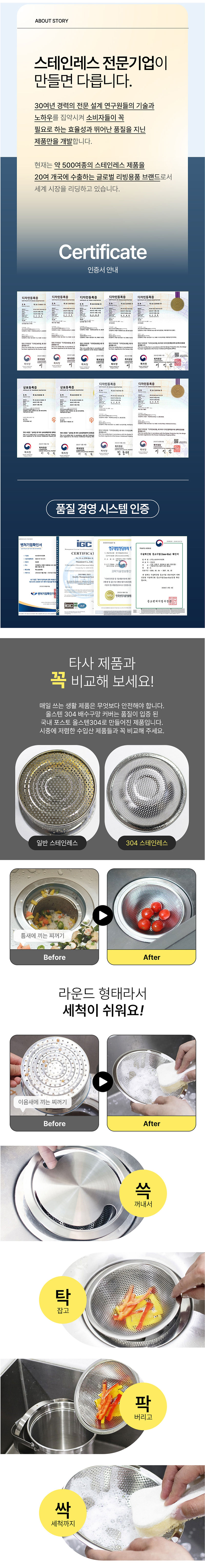 싱크대거름망 (2).jpg