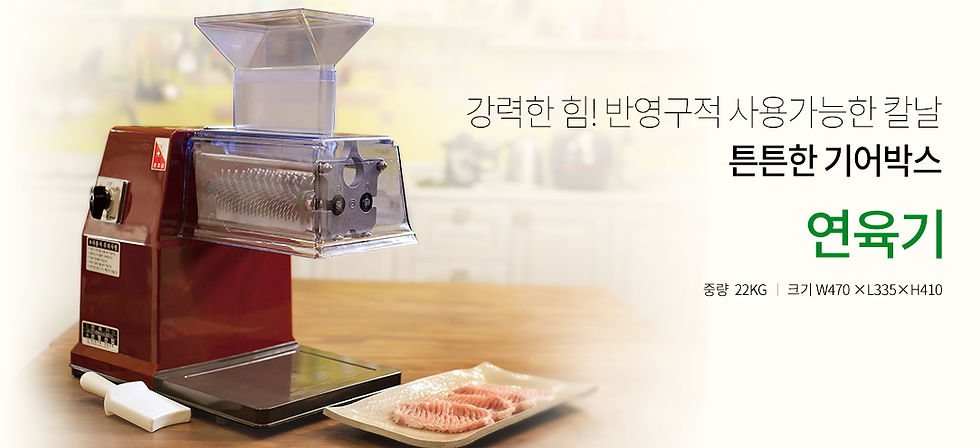 태국 동남아 판로개척 수출 ขายส่งสินค้าเกาหลี ขายส่งเกาหลี kaisongkor เครื่องหั่นผักและเครื่องทุบเนื้อ