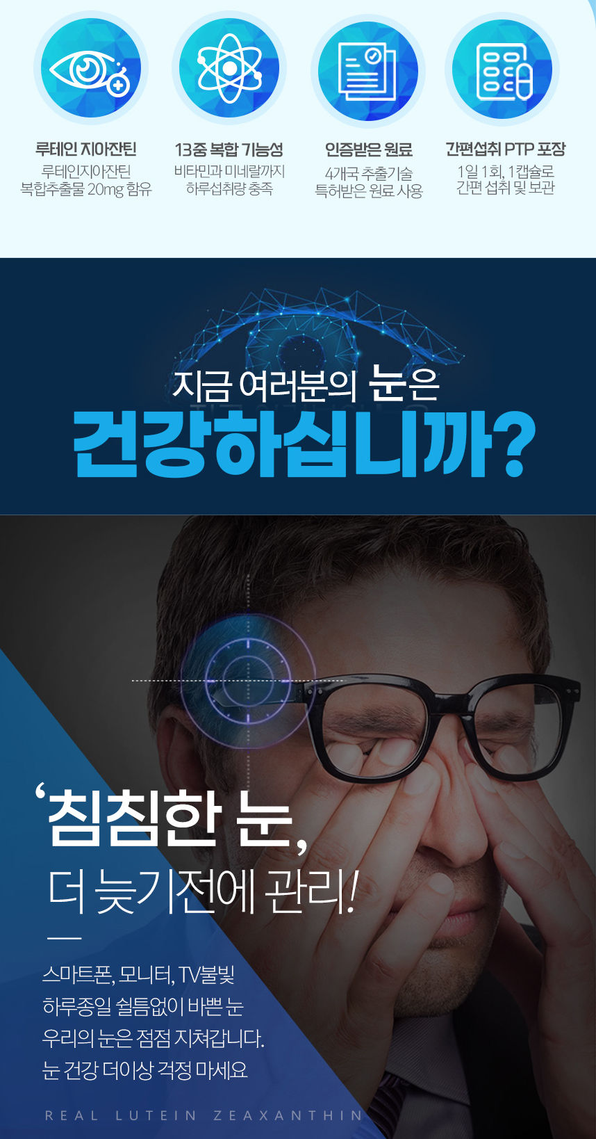 태국 동남아 판로개척 수출 ขายส่งสินค้าเกาหลี ขายส่งเกาหลี kaisongkor ลูทีน ซีแซนทีน