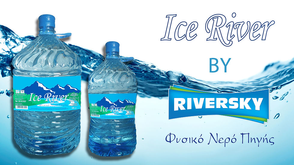 Μικρογραφία: ICE RIVER Εμφιαλωμένο Νερό 15L