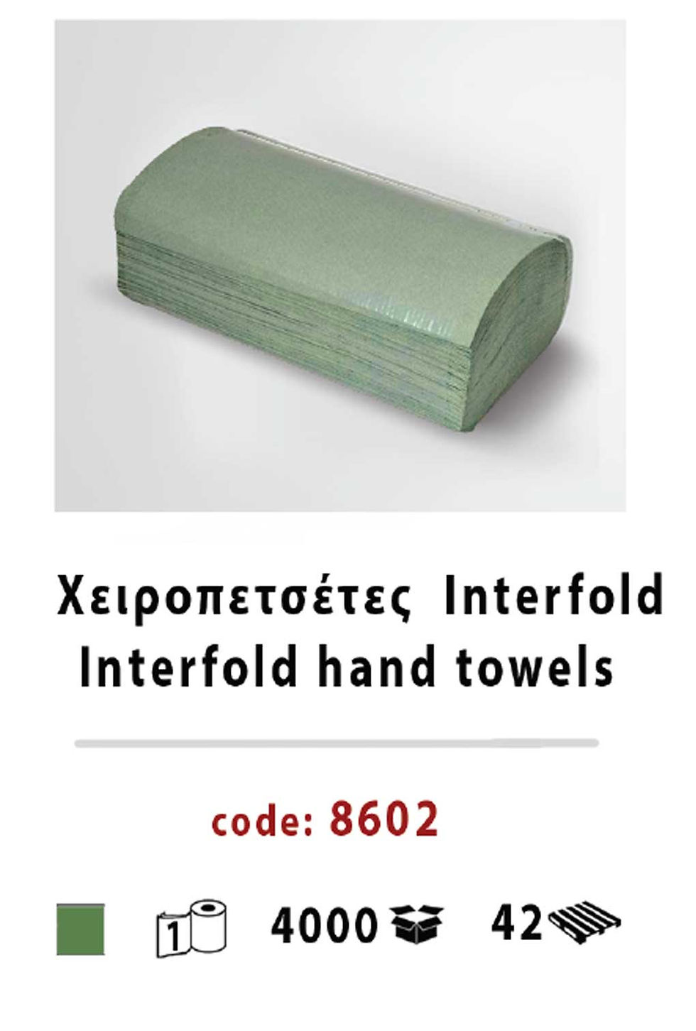 Thumbnail: Interfold Hand Towels 4000pcs