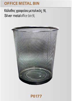 OFFICE METAL BIN