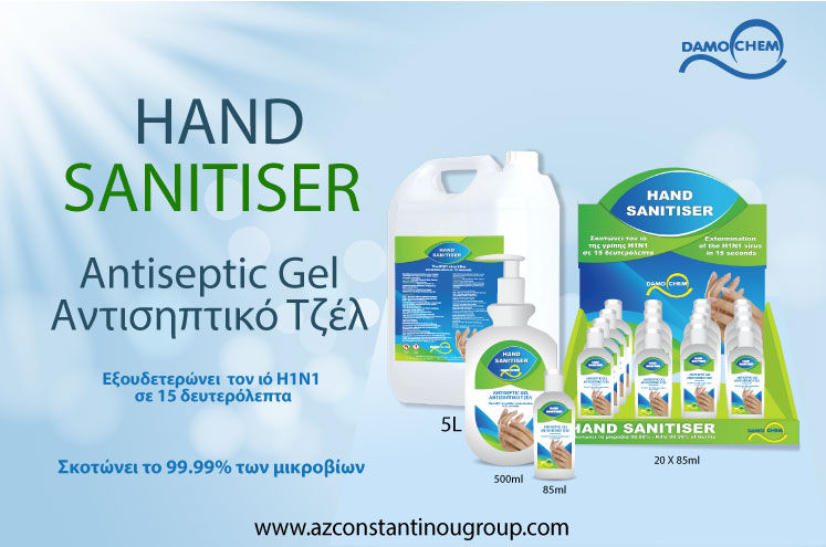 Thumbnail: HAND SANITISER 500ML