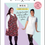 Thumbnail: Tilly and the Buttons - NOA Pinafore