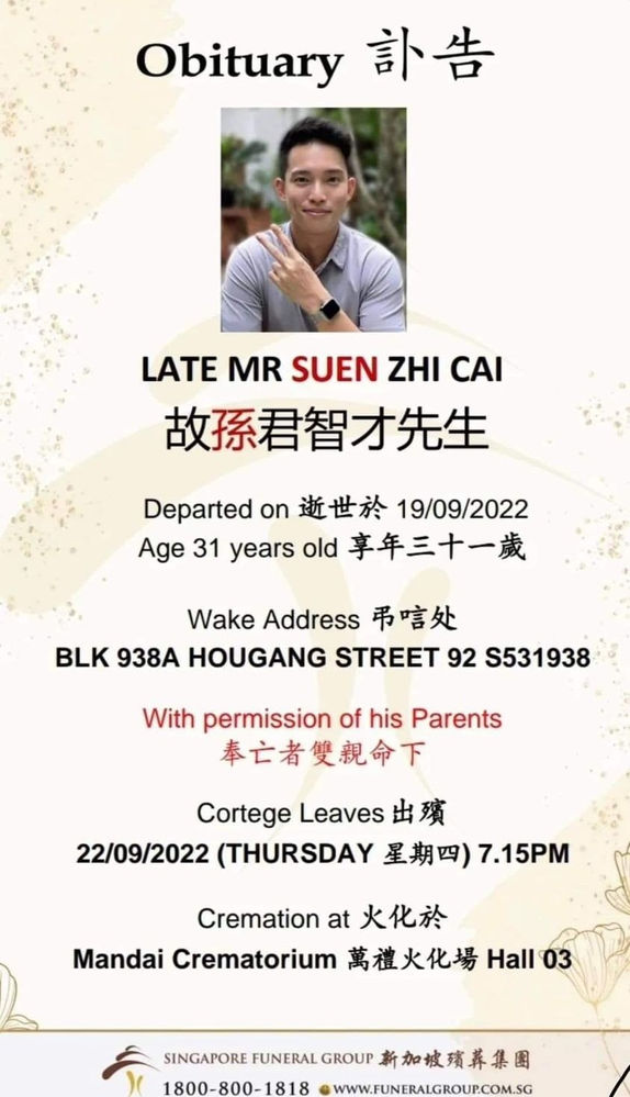 Obituary of policeman who shot himself outside MBS prolificskins