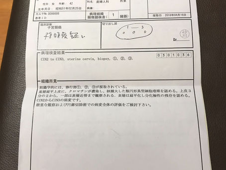 【がん検診②】