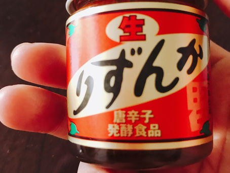 【痩せるための調味料】