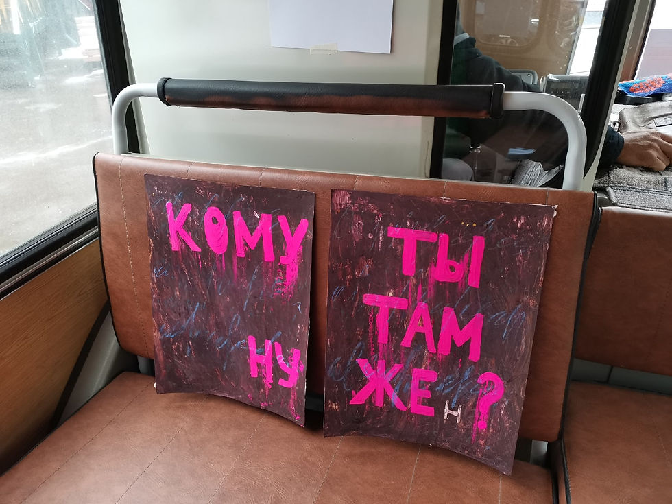 Работа «Кому ты там нужен?» из серии «Голоса в голове»