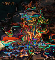 011122 Believe in Self_200dpi_0.58_SigW.jpg