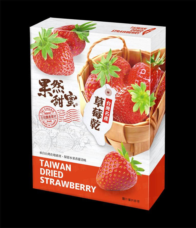 泰泉  台灣名產-草莓乾