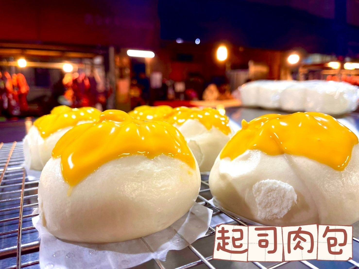 東興包子  起司肉包五入