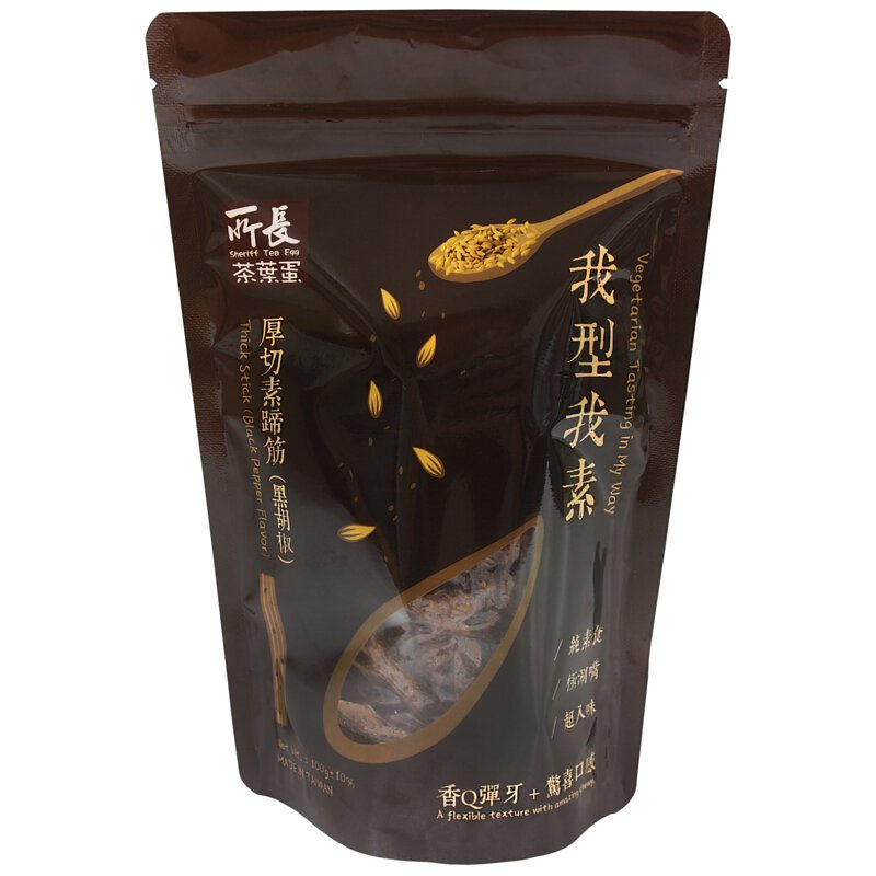 所長  黑胡椒厚切素蹄筋