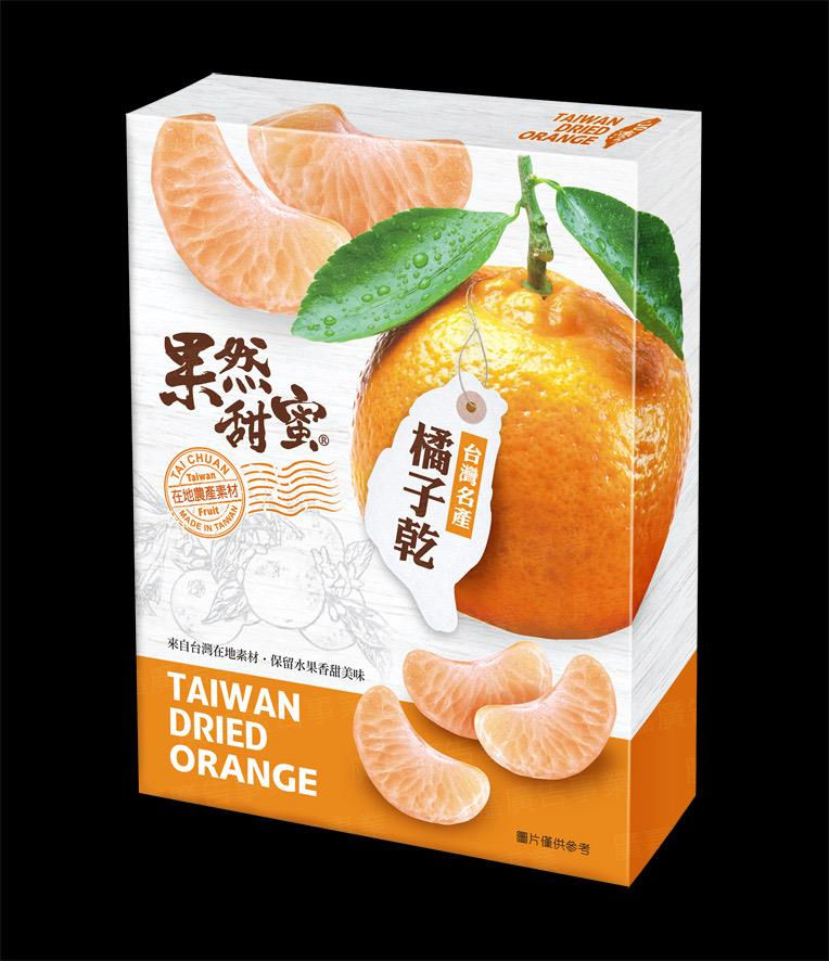泰泉  台灣名產-橘子乾
