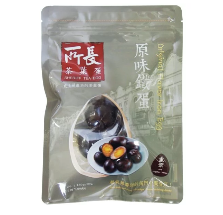 所長  原味鐵蛋6入