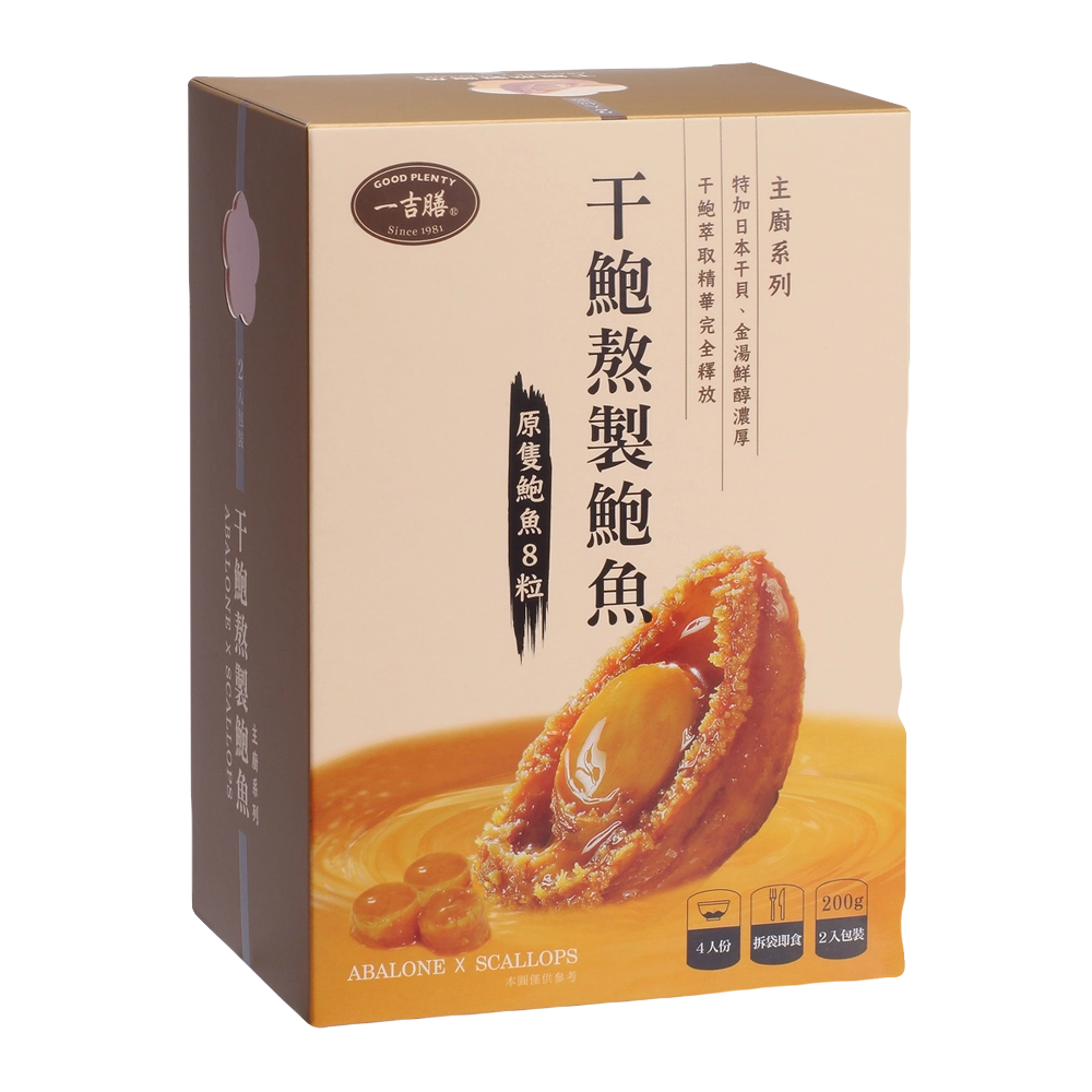 一吉膳  頂湯鮑魚粥