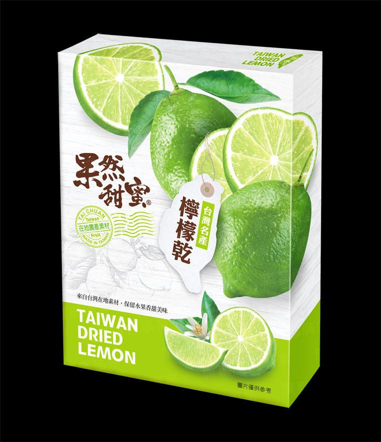 泰泉  台灣名產-檸檬乾