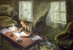 Позов на заклятого своего врага