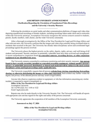 ASSUMPTION UNIVERSITY ANNOUNCEMENT