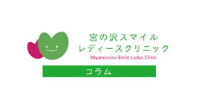 子宮頸がんとは