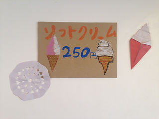 ソフトクリームやさん