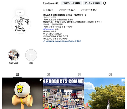 スクリーンショット 2025-07-27 14.53.38.png